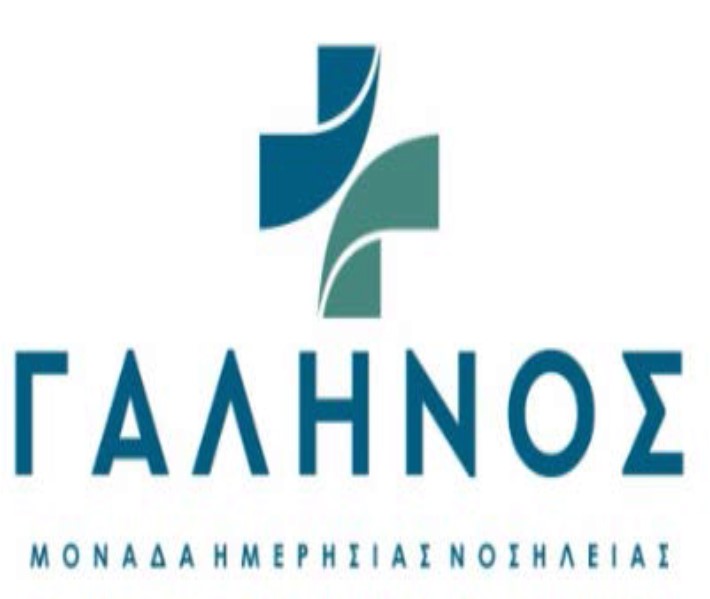 Εφημερεύοντες Ιατροί Πάτρας: Σαββατοκύριακο & Αργίες Εφημερεύοντες Ιατροί Πάτρας: Σαββατοκύριακο & Αργίες