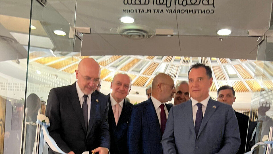 Ενδυνάμωση Των Σχέσεων Ιεροσολύμων-Αντιοχείας: Μια Νέα Αρχή; Ενδυνάμωση Των Σχέσεων Ιεροσολύμων-Αντιοχείας: Μια Νέα Αρχή;