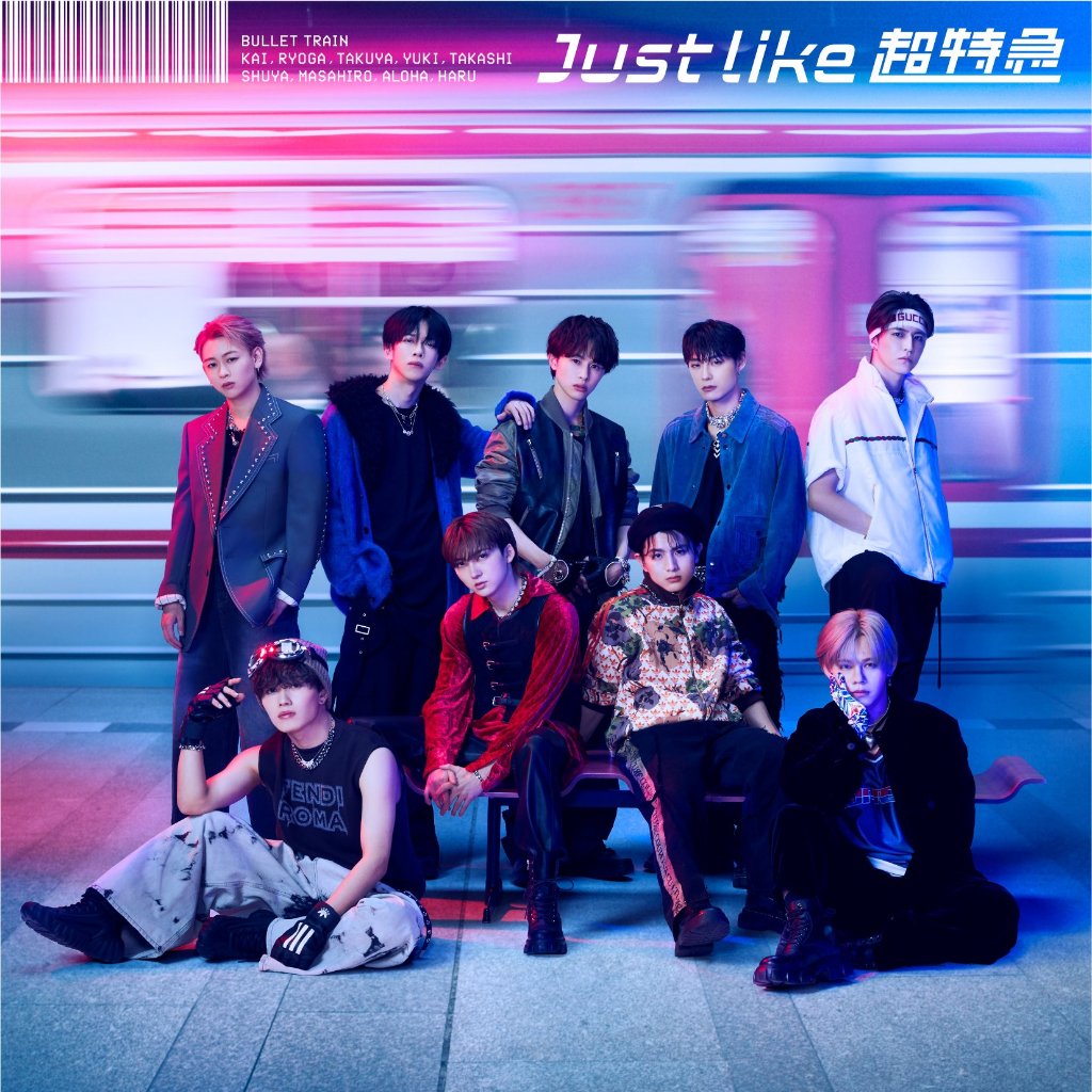 超特急、新作EP「Why Don't You 超特急?」ジャケ写12種公開!全貌解禁 超特急、新作EP「Why Don't You 超特急?」ジャケ写12種公開!全貌解禁