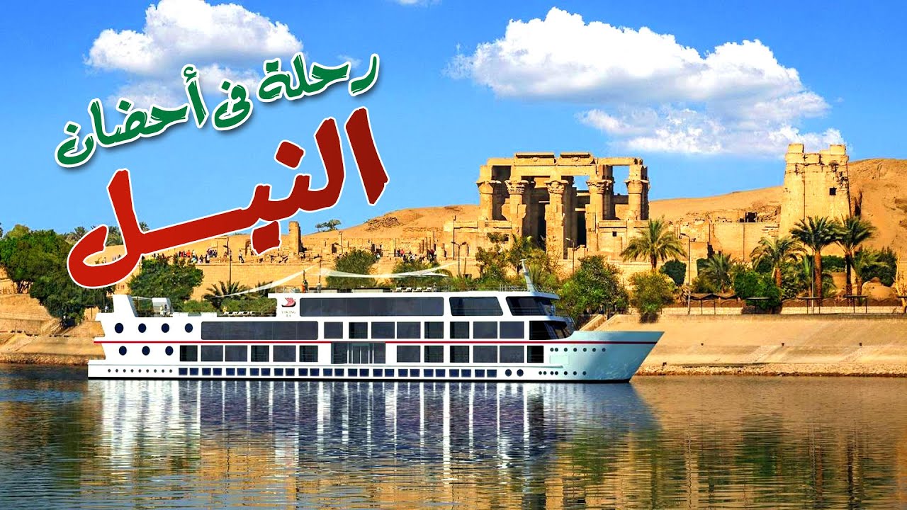 عرض كروز غوتشي 2026: رحلة إلى قلب فلورنسا وتاريخ الدار