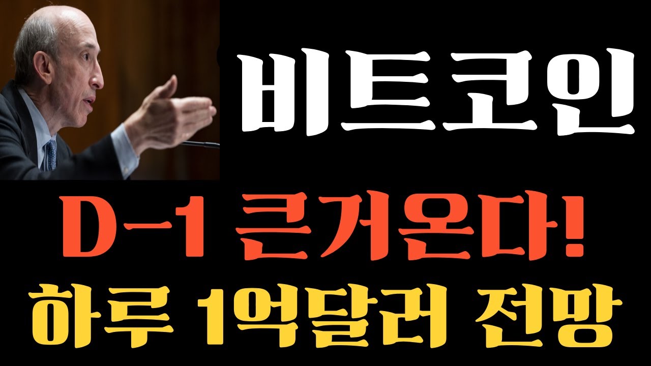 디지털 금화 돌풍: 달러 약세에 비트코인 가격 상승, 코인 ETF 투자 열기 디지털 금화 돌풍: 달러 약세에 비트코인 가격 상승, 코인 ETF 투자 열기