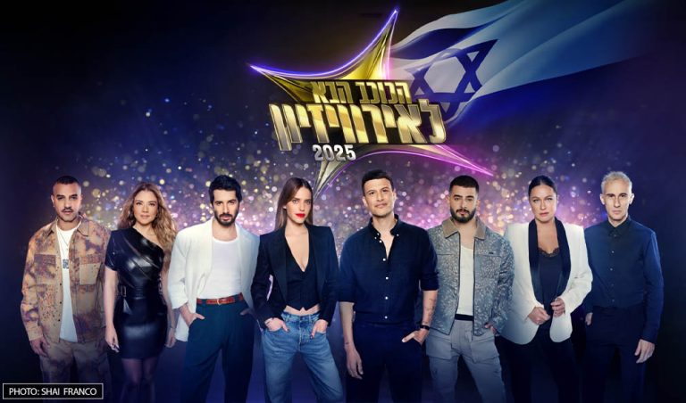 Eurovision 2024: Yuval Raphael's Road To Success Via Nova Festival Eurovision 2024: Yuval Raphael's Road To Success Via Nova Festival