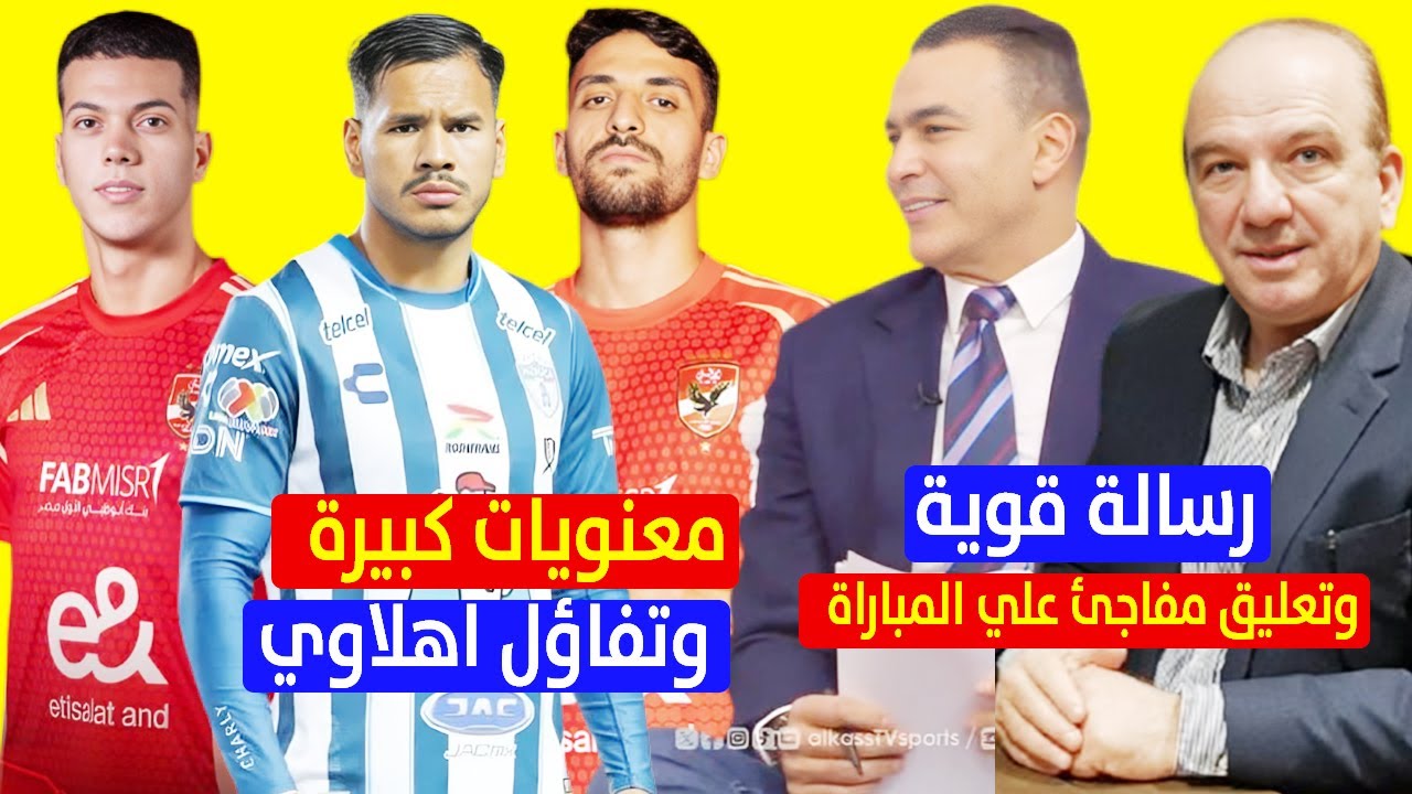 عودة ستيلر المحتملة ترفع معنويات شتوتجارت قبل مواجهة نهائي الكأس عودة ستيلر المحتملة ترفع معنويات شتوتجارت قبل مواجهة نهائي الكأس