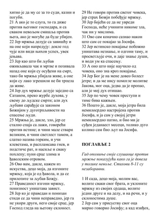Федерер Се Враћа: Пуни Стадиони И Публика Га Чекају Федерер Се Враћа: Пуни Стадиони И Публика Га Чекају