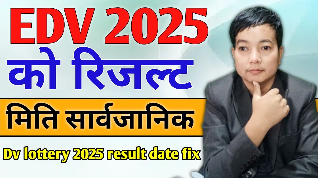 Friday, April 18th, 2025 Daily Lotto Results Friday, April 18th, 2025 Daily Lotto Results