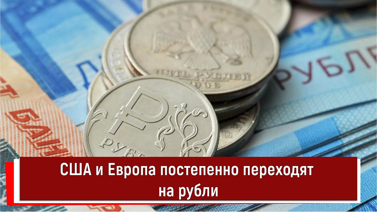 Геополитические Игры: США И Европа – Анализ Стратегий Геополитические Игры: США И Европа – Анализ Стратегий