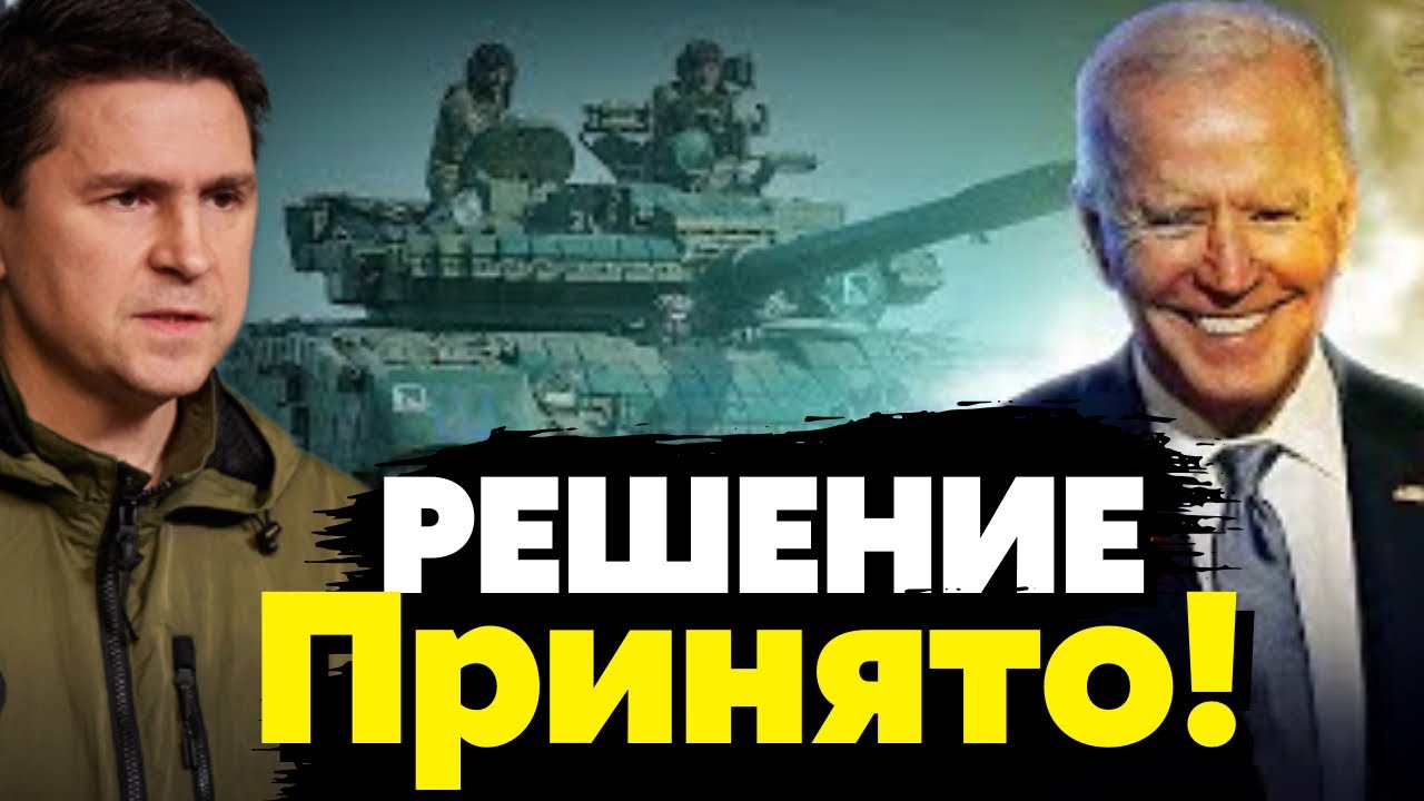 Германия Усиливает Помощь Украине: Новые Поставки Систем ПВО, РЭБ И Связи Германия Усиливает Помощь Украине: Новые Поставки Систем ПВО, РЭБ И Связи