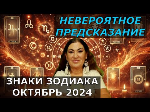Гороскопы И Предсказания: Раскрытие Потенциала Знаков Зодиака Гороскопы И Предсказания: Раскрытие Потенциала Знаков Зодиака