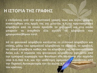 Γουες Άντερσον: Το Φοινικικό Σχέδιο - Η Νέα Ταινία Από Τις Κάννες Γουες Άντερσον: Το Φοινικικό Σχέδιο - Η Νέα Ταινία Από Τις Κάννες
