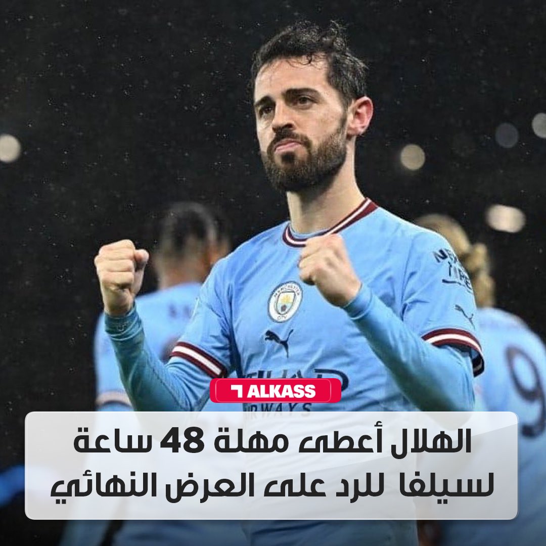 حديث جيسوس عن انتقاله لفلامنغو: رد الشمراني والتفاصيل الكاملة - فيديو حديث جيسوس عن انتقاله لفلامنغو: رد الشمراني والتفاصيل الكاملة - فيديو