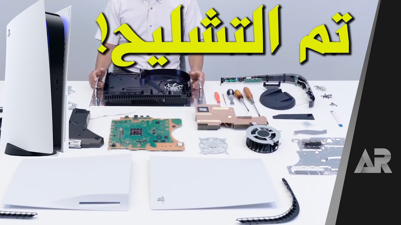 هل ستكون ترقية كبيرة؟ نظرة متعمقة على بلاي ستيشن 6 هل ستكون ترقية كبيرة؟ نظرة متعمقة على بلاي ستيشن 6