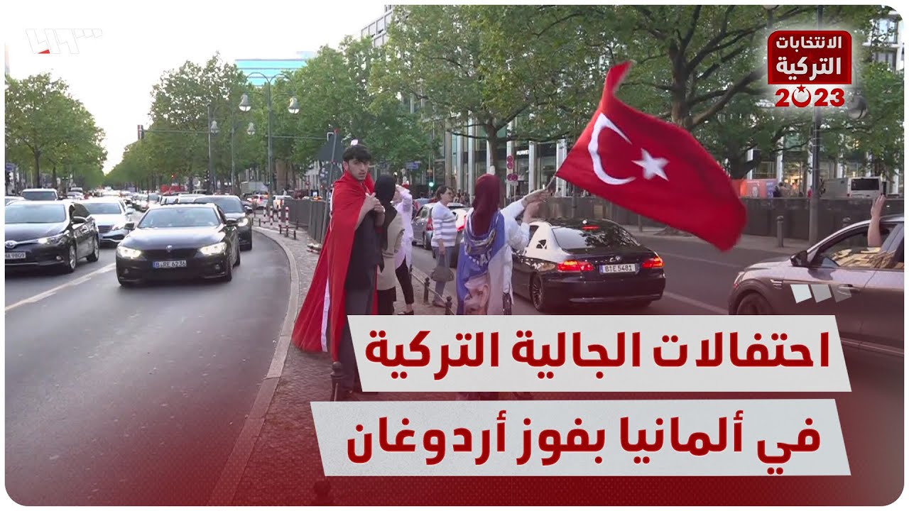 حملة مداهمات في ألمانيا تستهدف مشجعين حملة مداهمات في ألمانيا تستهدف مشجعين
