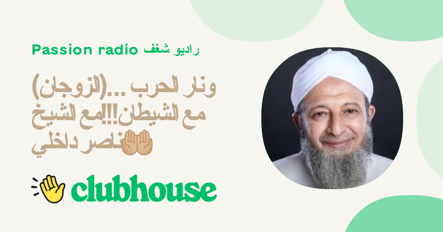 حطب الحرب ونار الصراع: دراسة حالة للتأثيرات طويلة المدى حطب الحرب ونار الصراع: دراسة حالة للتأثيرات طويلة المدى