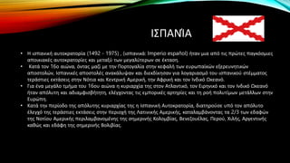 Η Αδιαμφισβήτητη Αλήθεια Για Τον Βαγγέλη Γιακουμάκη: Εκφοβισμός, Βασανιστήρια Και Θάνατος Η Αδιαμφισβήτητη Αλήθεια Για Τον Βαγγέλη Γιακουμάκη: Εκφοβισμός, Βασανιστήρια Και Θάνατος