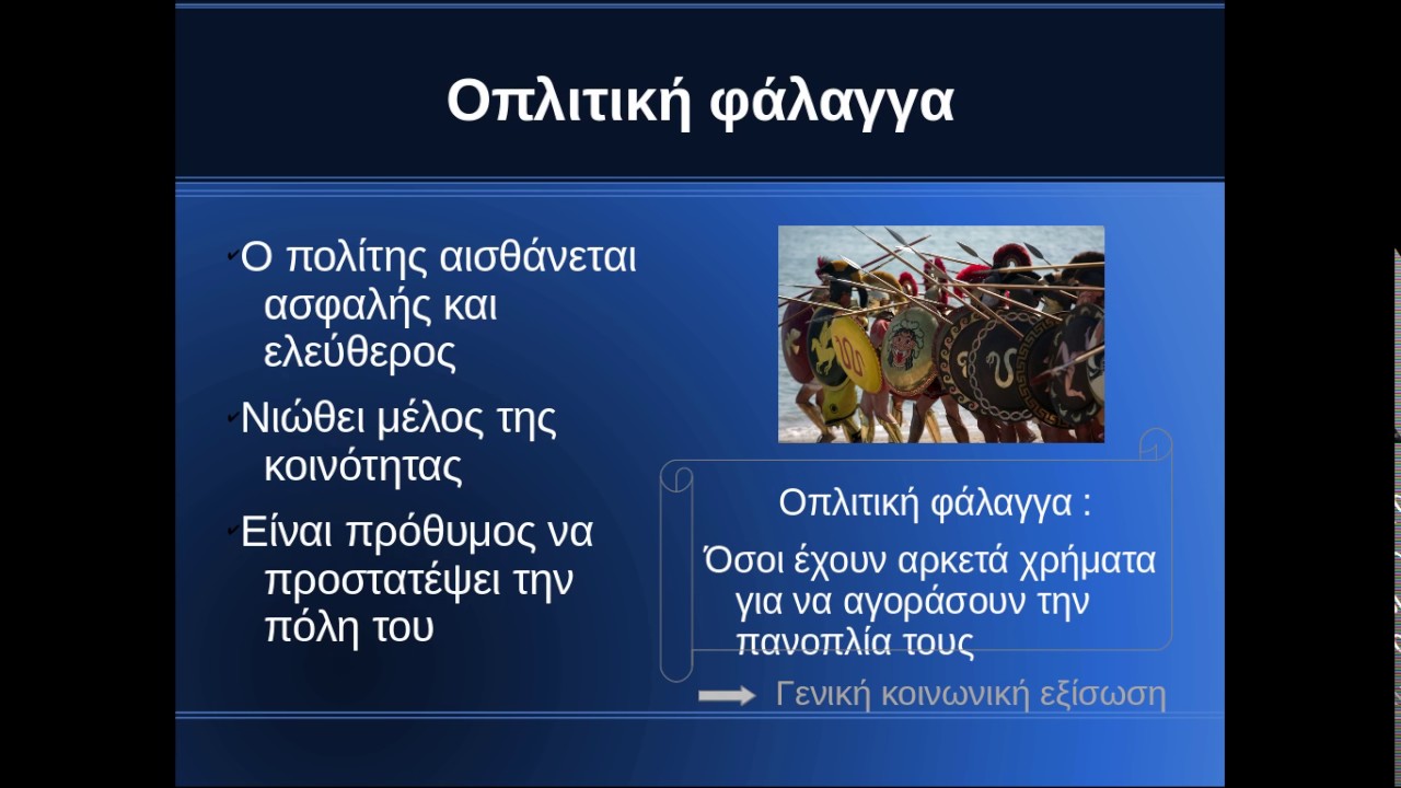 Η Διάβρωση Του Κράτους Μέσω Της Πολεοδομικής Διαφθοράς Και Η Αναγκαία Μεταρρύθμιση Η Διάβρωση Του Κράτους Μέσω Της Πολεοδομικής Διαφθοράς Και Η Αναγκαία Μεταρρύθμιση