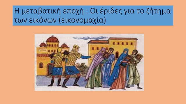 Η Έμμα Στόουν Και Η Απίστευτη Μεταμόρφωση Του Φορέματός Της Η Έμμα Στόουν Και Η Απίστευτη Μεταμόρφωση Του Φορέματός Της