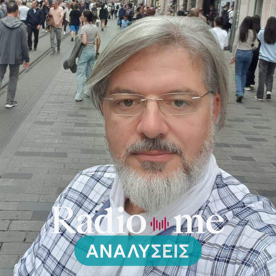 Η Κακοδαιμονία Των Σιδηροδρόμων Στην Ελλάδα: Αίτια Και Λύσεις Η Κακοδαιμονία Των Σιδηροδρόμων Στην Ελλάδα: Αίτια Και Λύσεις