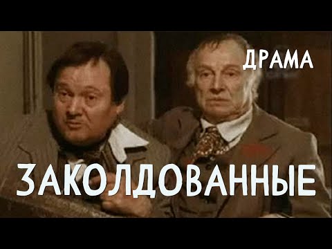 Иннокентий Смоктуновский: Документальный Фильм К 100-летию Со Дня Рождения Иннокентий Смоктуновский: Документальный Фильм К 100-летию Со Дня Рождения