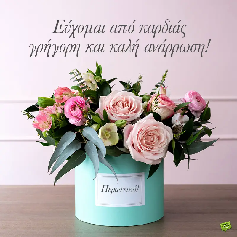 ΗΠΑ: Μπάιντεν - Ευχές Τραμπ Για Ταχεία Ανάρρωση ΗΠΑ: Μπάιντεν - Ευχές Τραμπ Για Ταχεία Ανάρρωση