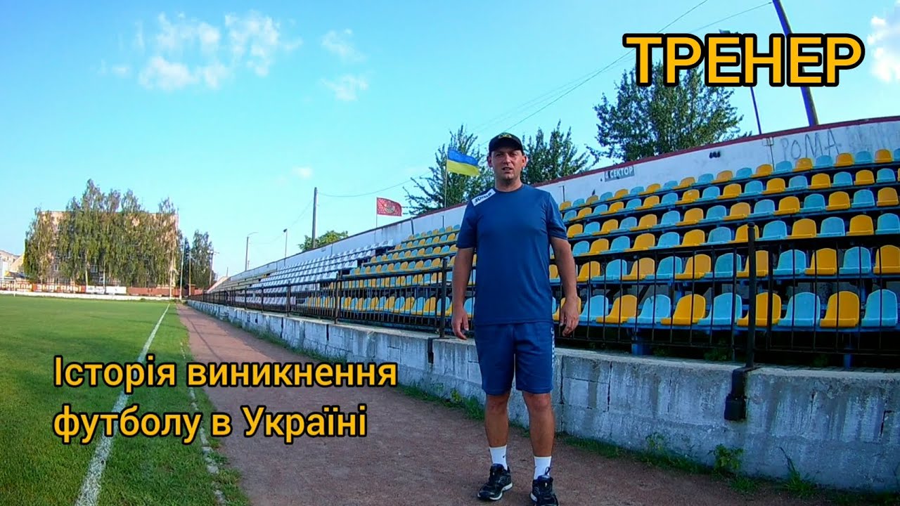 Історія Матчів ПСЖ Та Астон Вілли В Єврокубках