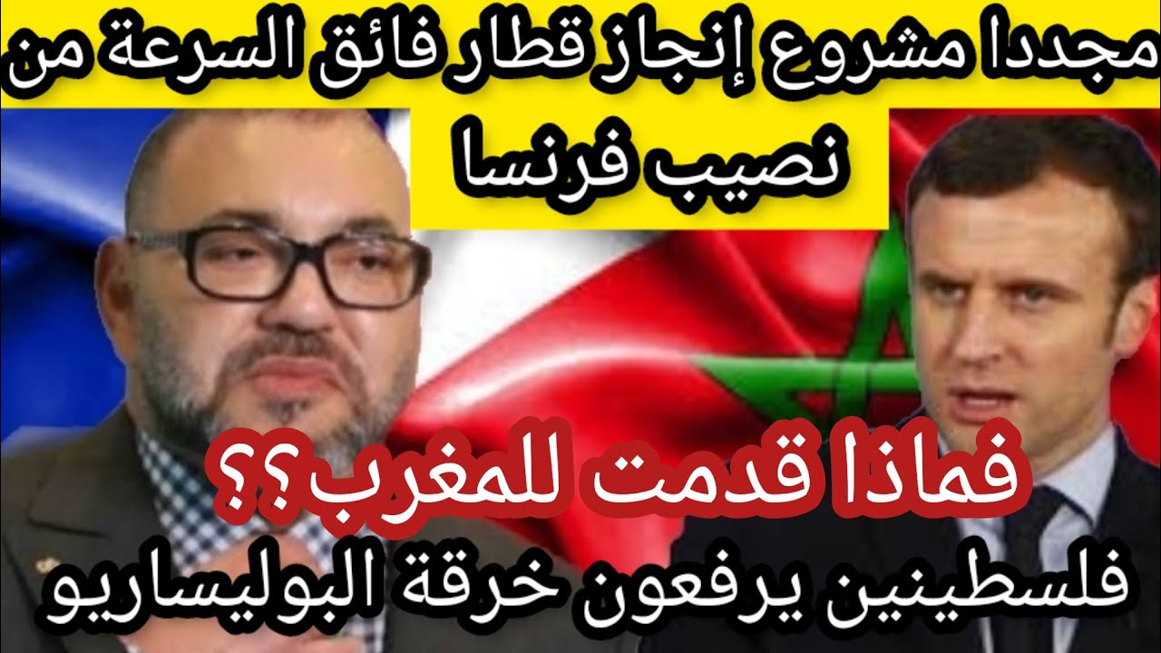 إيقاف طيار أجنبي: خرقة البوليساريو تزيد من حدة التوتر في الصحراء إيقاف طيار أجنبي: خرقة البوليساريو تزيد من حدة التوتر في الصحراء