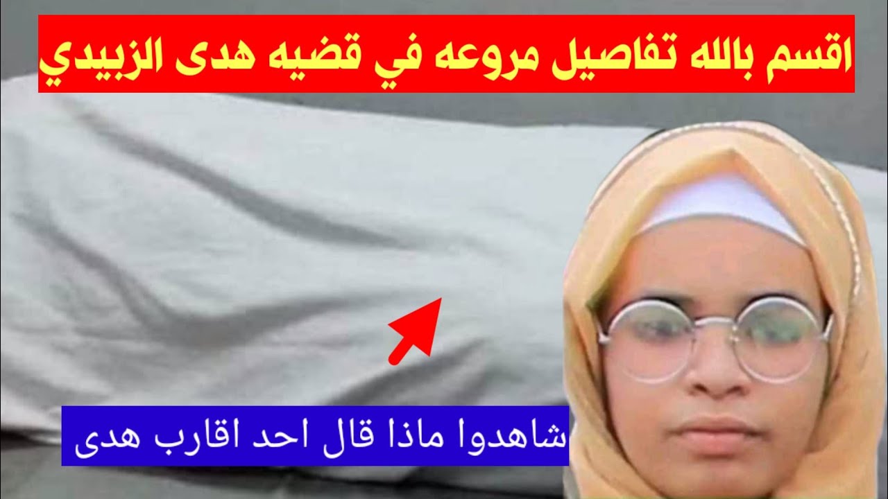 جريمة مروعة: تفاصيل جديدة في قضية دفن أفراد الأسرة بفرنسا جريمة مروعة: تفاصيل جديدة في قضية دفن أفراد الأسرة بفرنسا