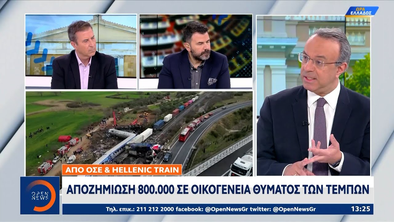 Καπιτώλιο ΗΠΑ: Οικογένεια Θύματος Λαμβάνει Αποζημίωση 5 Εκατομμυρίων Δολαρίων Καπιτώλιο ΗΠΑ: Οικογένεια Θύματος Λαμβάνει Αποζημίωση 5 Εκατομμυρίων Δολαρίων