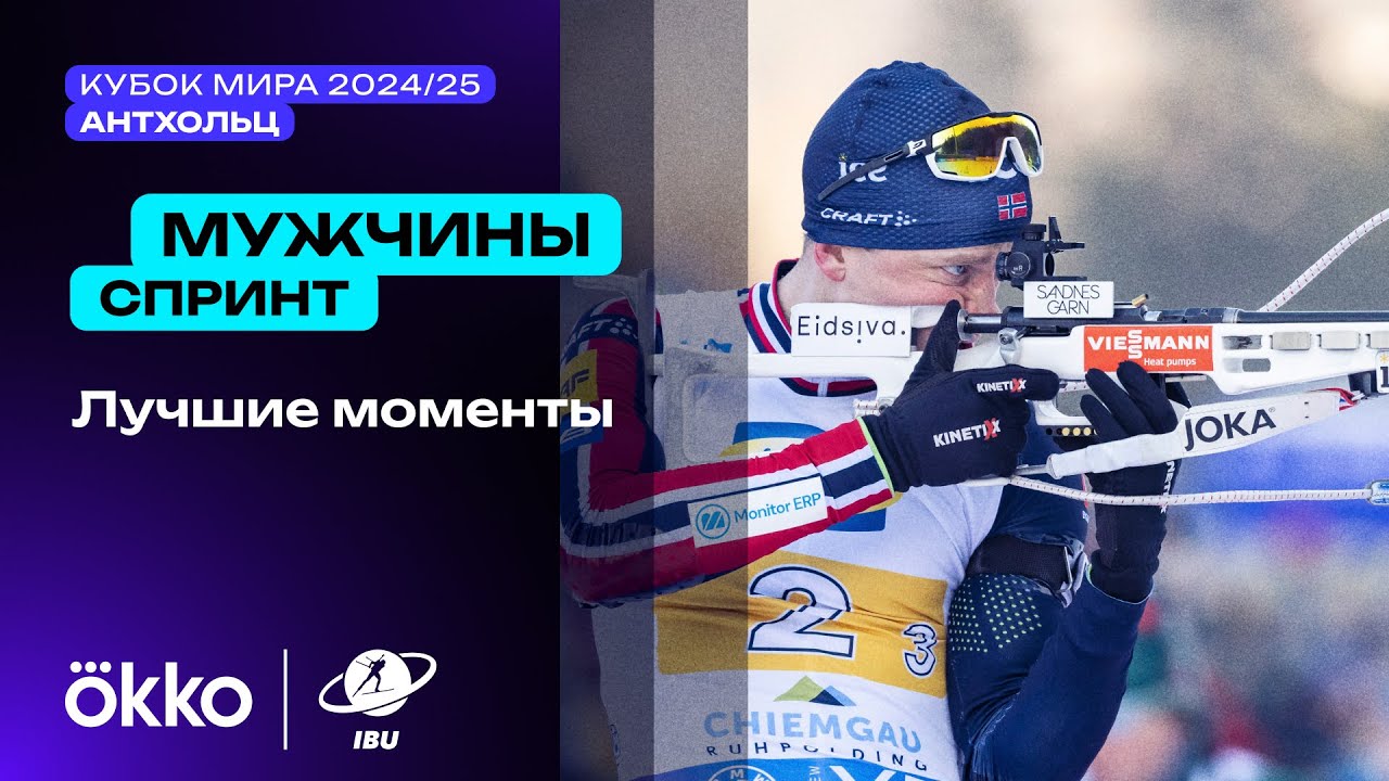 Хоккей: Рекордсмен По Силовым Приемам Завершает Карьеру Хоккей: Рекордсмен По Силовым Приемам Завершает Карьеру