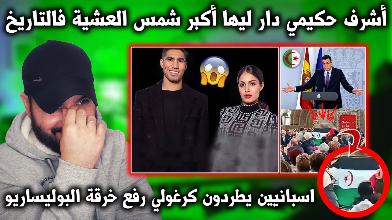 خرقة البوليساريو: إيقاف طيار أجنبي يثير التوتر خرقة البوليساريو: إيقاف طيار أجنبي يثير التوتر