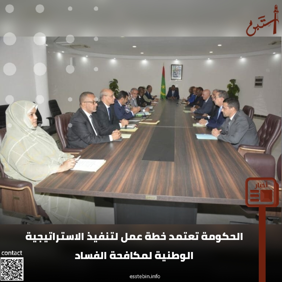 خطة أمانة الاستثمار بالجبهة الوطنية لوضع ورقة سياسات اقتصادية خطة أمانة الاستثمار بالجبهة الوطنية لوضع ورقة سياسات اقتصادية
