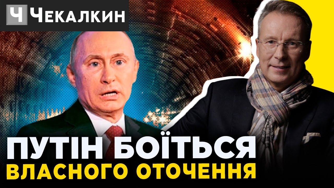 Кінг: Маск Та Трамп – Прихильники Путіна Та Зрадники Америки Кінг: Маск Та Трамп – Прихильники Путіна Та Зрадники Америки