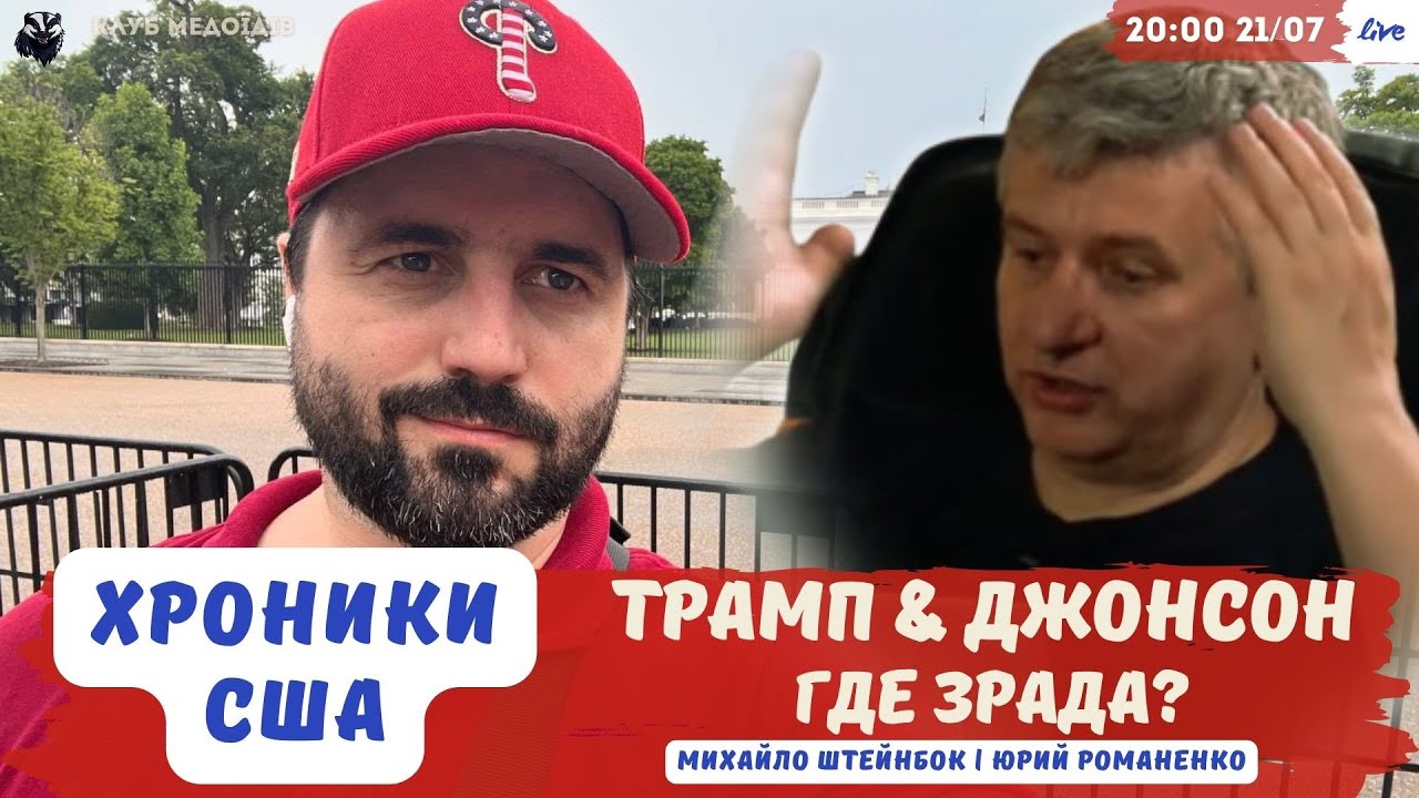 Кінг Про Маска Та Трампа: Зрада Чи Політична Заява? Кінг Про Маска Та Трампа: Зрада Чи Політична Заява?