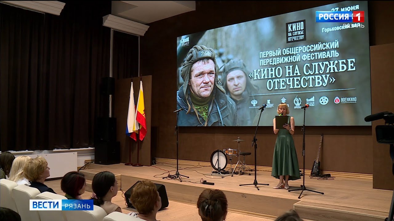 Кинофестиваль «Кино На Службе Отечеству»: Взгляд На Современное Российское Кино Кинофестиваль «Кино На Службе Отечеству»: Взгляд На Современное Российское Кино
