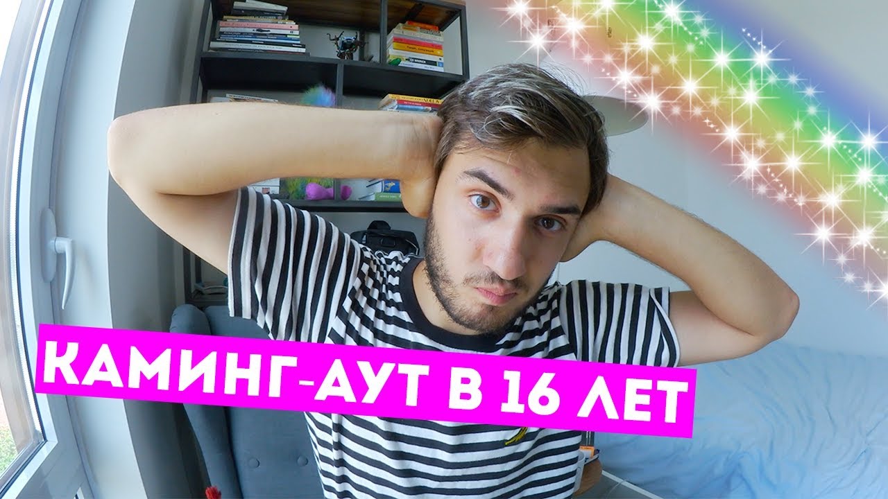 Кончита Вурст: 13 Лет, Каминг-аут И Путь К Евровидению-2014 Кончита Вурст: 13 Лет, Каминг-аут И Путь К Евровидению-2014