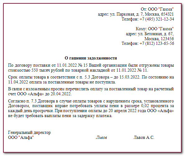 Контракт Жерсона С «Зенитом»: Подтверждение От Журналиста О Сумме В 500 000 Евро Контракт Жерсона С «Зенитом»: Подтверждение От Журналиста О Сумме В 500 000 Евро