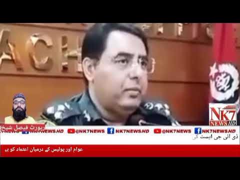 کراچی پولیس کی نااہلی: جاوید عالم اوڈھو کا بیان کراچی پولیس کی نااہلی: جاوید عالم اوڈھو کا بیان