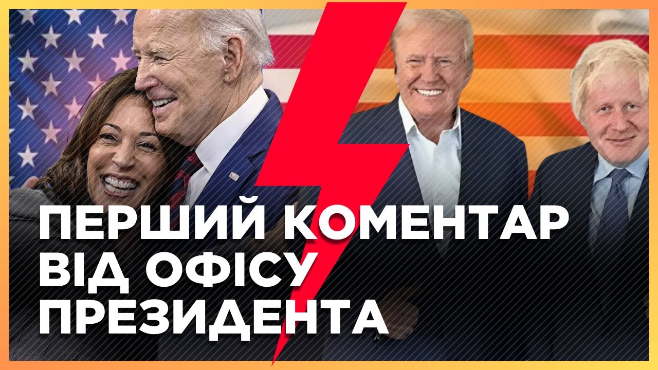Критика Мирного Плану Трампа: Позиція Бориса Джонсона Та Її Вплив Критика Мирного Плану Трампа: Позиція Бориса Джонсона Та Її Вплив