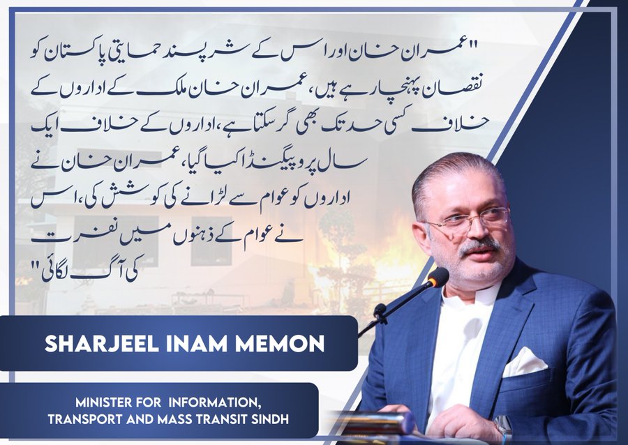 کشمیر: برطانوی وزیر اعظم کے سامنے مسئلے کی تفصیل