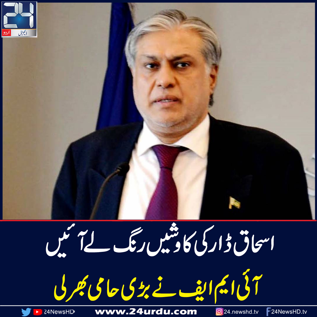 کشمیر تنازع: برطانوی وزیر اعظم کو پیش کی گئی درخواست