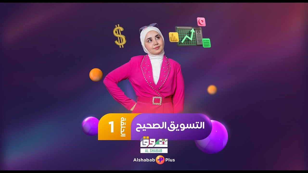 كيف يعزز التعاون سلسلته المميزة في سوق الشباب؟ كيف يعزز التعاون سلسلته المميزة في سوق الشباب؟