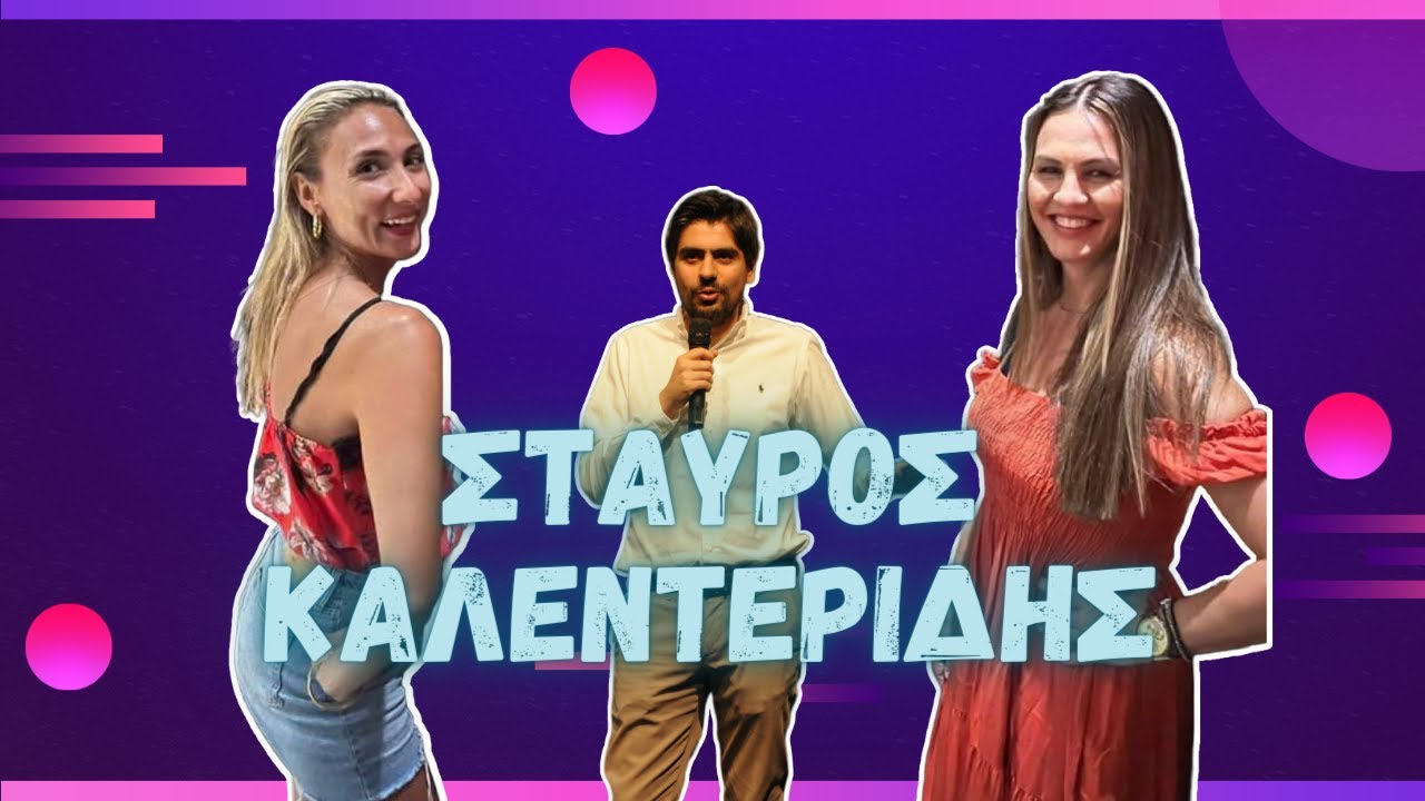 Κυπριακό: Η Πολιτική Του Κατευνασμού Και Οι Επιπτώσεις Της Κυπριακό: Η Πολιτική Του Κατευνασμού Και Οι Επιπτώσεις Της