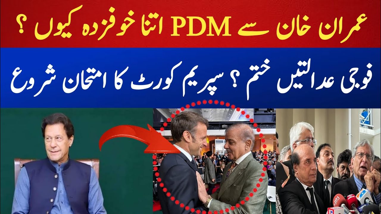 لاہور: 5 احتساب عدالتیں ختم، وفاقی حکومت کا اعلان لاہور: 5 احتساب عدالتیں ختم، وفاقی حکومت کا اعلان