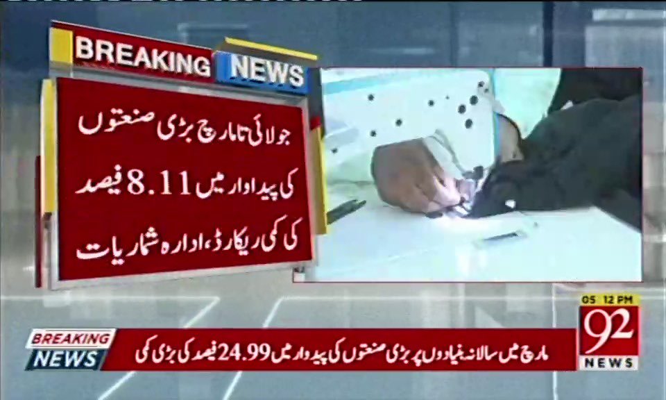 لاہور میں احتساب عدالتوں کی تعداد میں 50% کمی: تشویش ناک صورتحال لاہور میں احتساب عدالتوں کی تعداد میں 50% کمی: تشویش ناک صورتحال