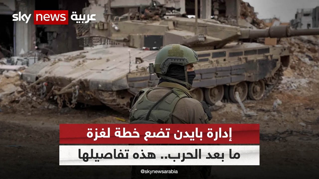 لجنة إعمار غزة: خطة قابلة للتنفيذ من نقابة المهندسين لجنة إعمار غزة: خطة قابلة للتنفيذ من نقابة المهندسين