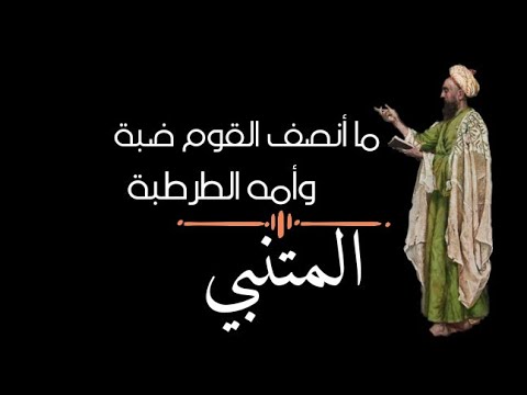 لو أَنْصفَ القَوْمُ: نظرة على مسيرة الاستقلال لو أَنْصفَ القَوْمُ: نظرة على مسيرة الاستقلال