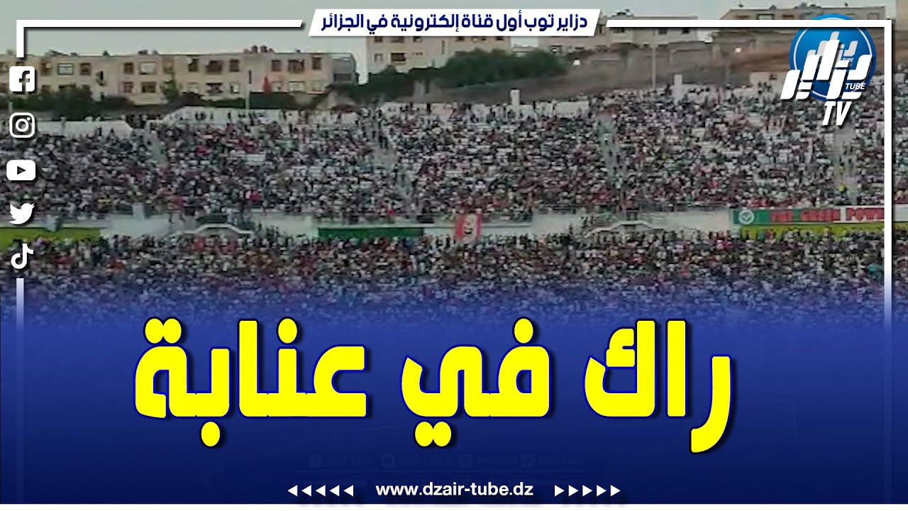 ما حدث لباربوزا في ماراكانا: خسارة مروعة للأسنان ما حدث لباربوزا في ماراكانا: خسارة مروعة للأسنان