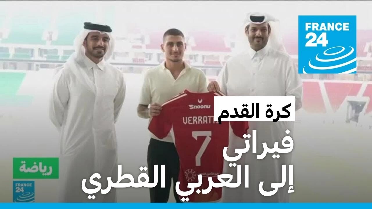 ما هو تأثير انتقال فيراتي على أداء العربي القطري؟ ما هو تأثير انتقال فيراتي على أداء العربي القطري؟