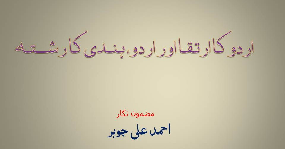 مالی بحران اور شہ رگ: ایکسپریس اردو کا تجزیاتی مضمون مالی بحران اور شہ رگ: ایکسپریس اردو کا تجزیاتی مضمون