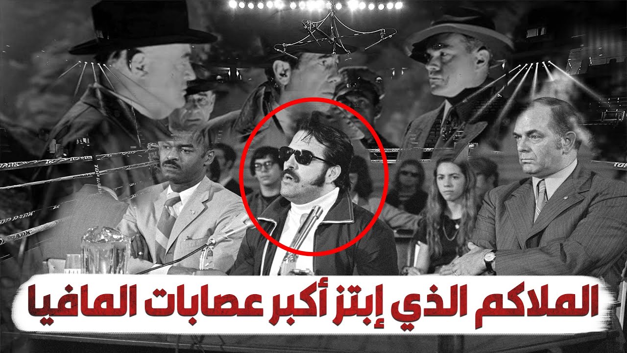 مأساة باربوزا: خسارة الأسنان في نزال ماراكانا مأساة باربوزا: خسارة الأسنان في نزال ماراكانا