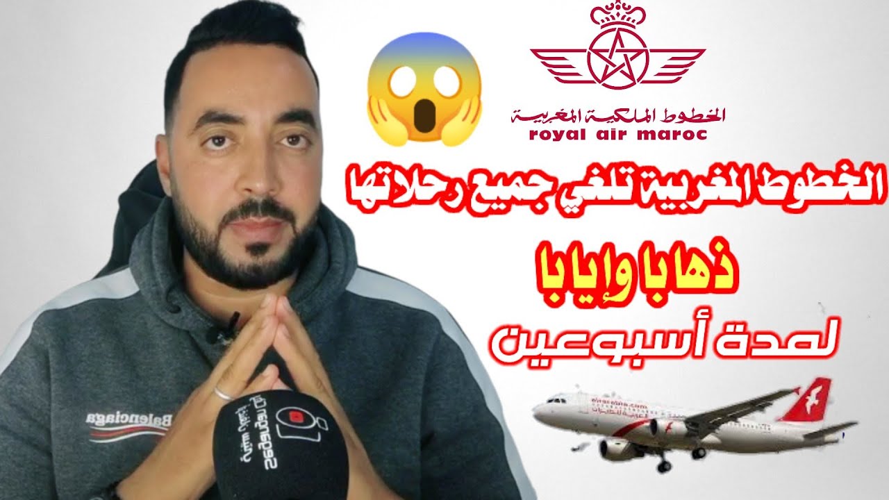 مذكرة تفاهم لتعزيز الرحلات الجوية بين إفريقيا والصين: لارام والخطوط الجوية الجنوبية الصينية تتعاونان مذكرة تفاهم لتعزيز الرحلات الجوية بين إفريقيا والصين: لارام والخطوط الجوية الجنوبية الصينية تتعاونان